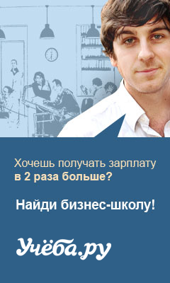 http://spb.ucheba.ru